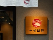 店外景观