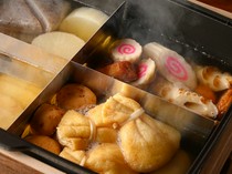 KOTATSU TERRACE NAKANO_Today's Oden - Directly delivered from Shizuoka