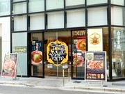 店外景观