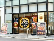店外景观