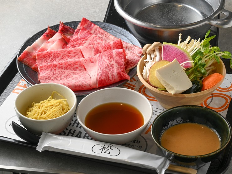  Cuisine 