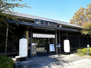 Outside view
