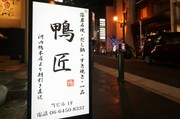 店外景观