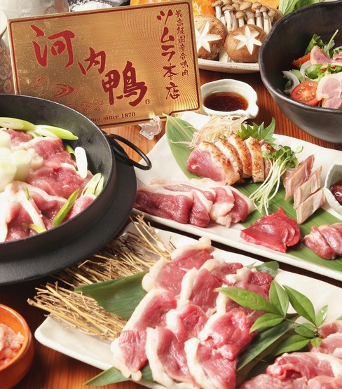 가와치카모료리 가모쇼