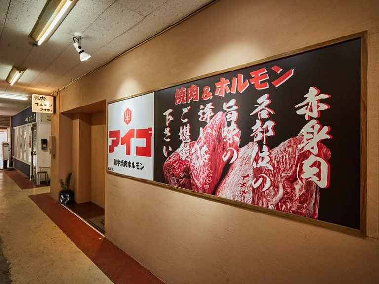 店外景观