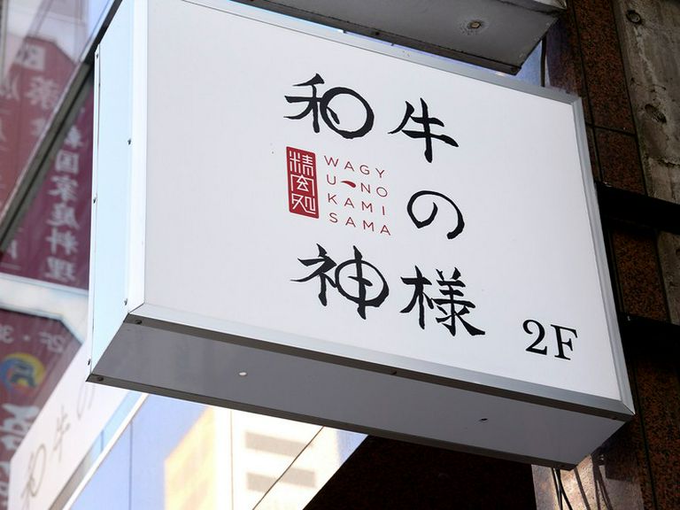 店外景观