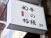 店外景观