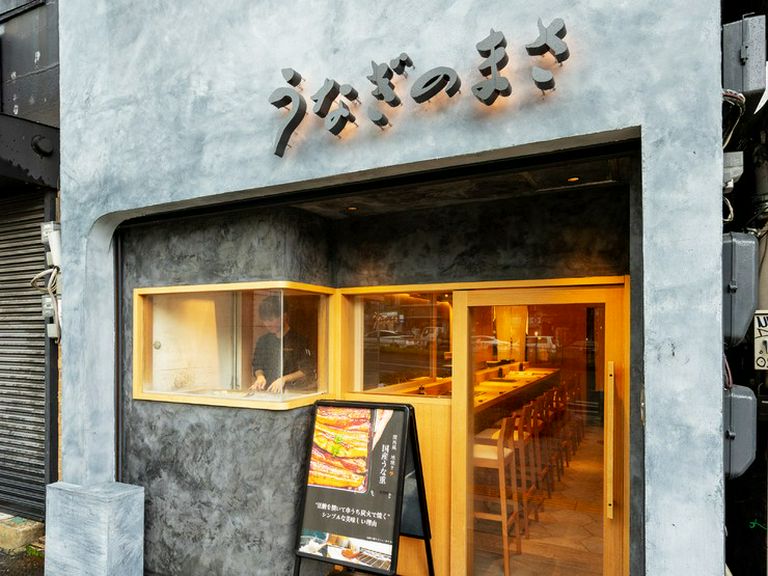 Outside view