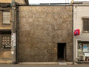 Outside view