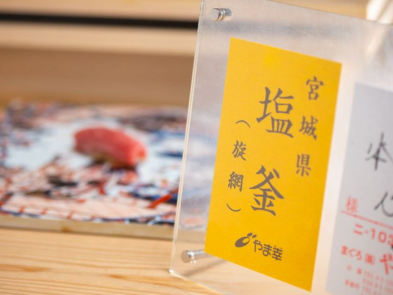 菜肴