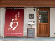 店外景观