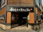 외부 전경