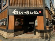 외부 전경