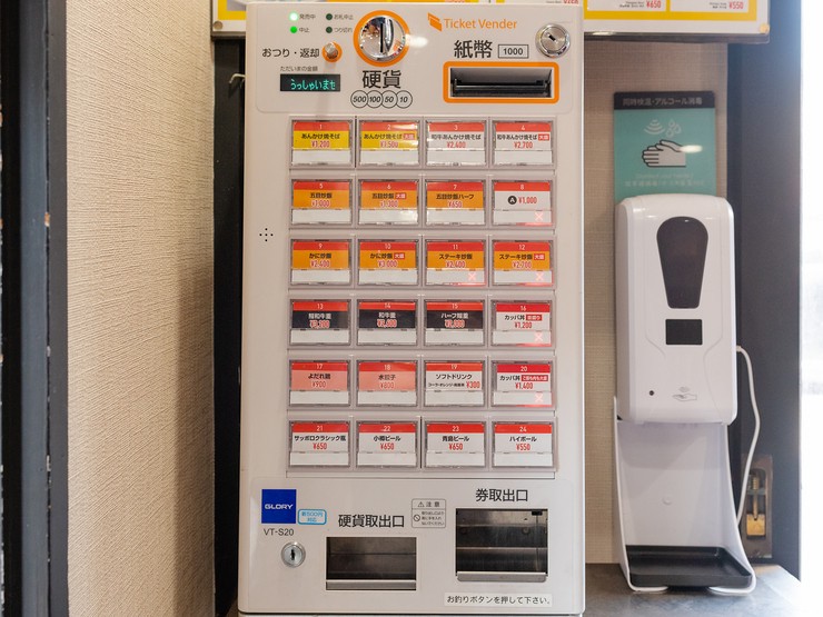 Facilities and equipment