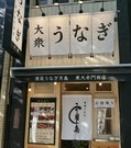 Outside view