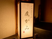 Shabu-Shabu Ogami_课程详细信息可在课程选项卡上找到。