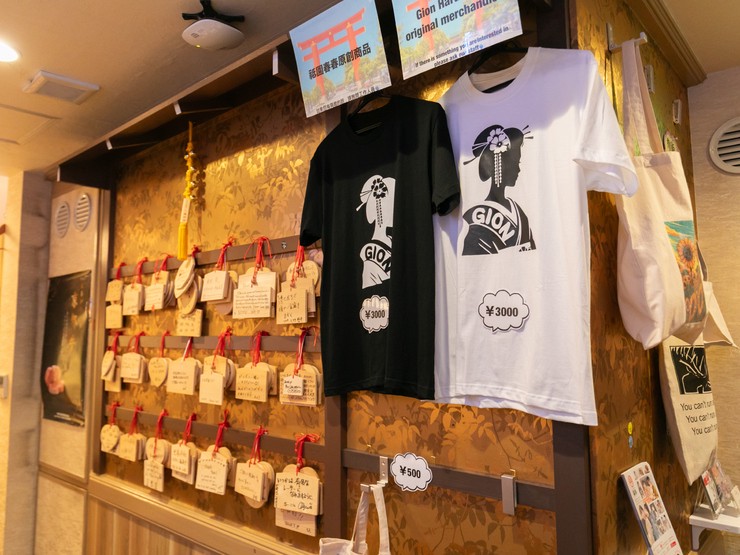 Inside view