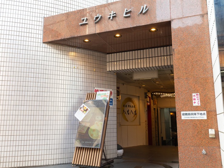 Outside view