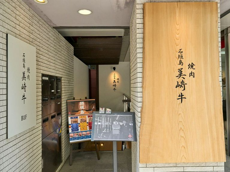 店外景观
