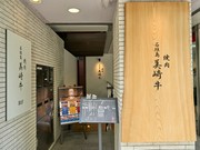 店外景观
