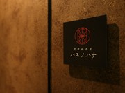 店外景观