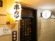 店外景观