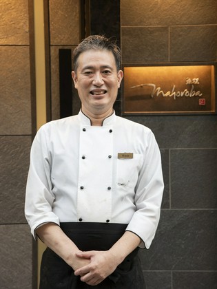 mahoroba 铁板 心斋桥_和田 征二