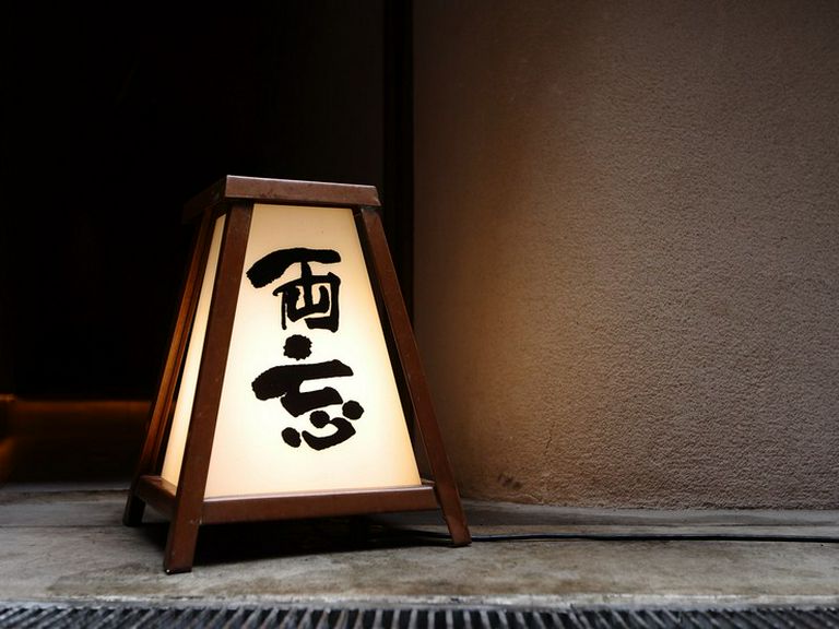 店外景观