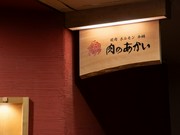외부 전경