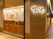 店外景观