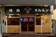  외부 전경 