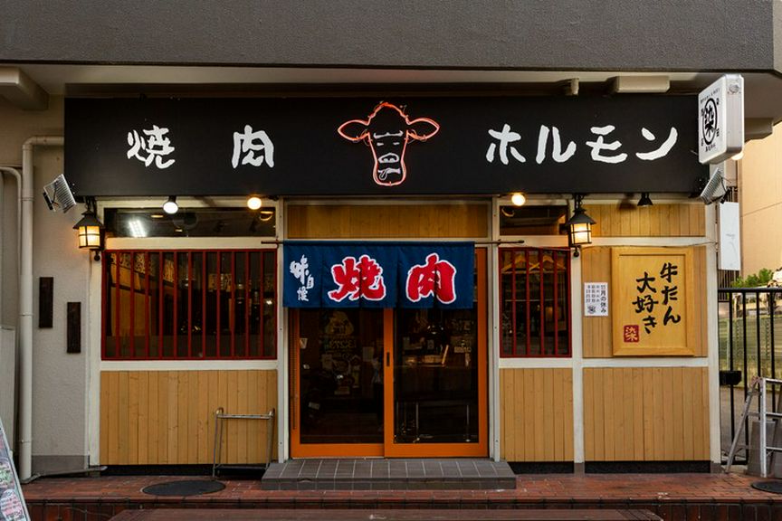 외부 전경