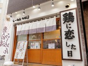 店外景观
