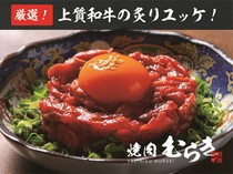 Yukhoe nướng *Số lượng có hạn