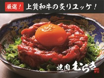 Yakiniku Muraki_Grilled Yukhoe *Limited quantity