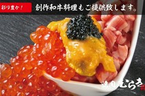 A luxurious marriage of Japanese black beef and seafood: "The Ultimate Bite"