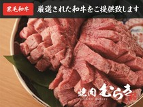 Lưỡi bò thái lát dày ướp muối