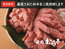 Yakiniku Muraki_ Thick-sliced premium tongue with salt