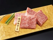 Cow specialty store Itamae Yakiniku Ichigyu Namba Higashi Shinsaibashi Branch_Kobe beef loin