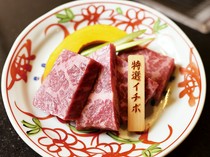 Cow specialty store Itamae Yakiniku Ichigyu Namba Higashi Shinsaibashi Branch_Specially selected sirloin