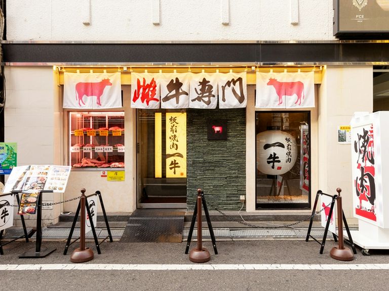 Cow specialty store Itamae Yakiniku Ichigyu Namba Higashi