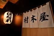 店外景观