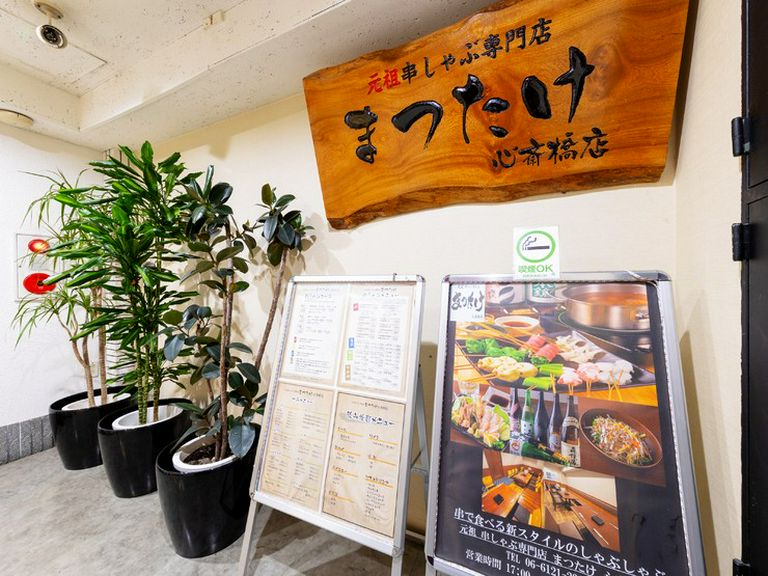 店外景观