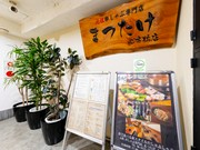 店外景观