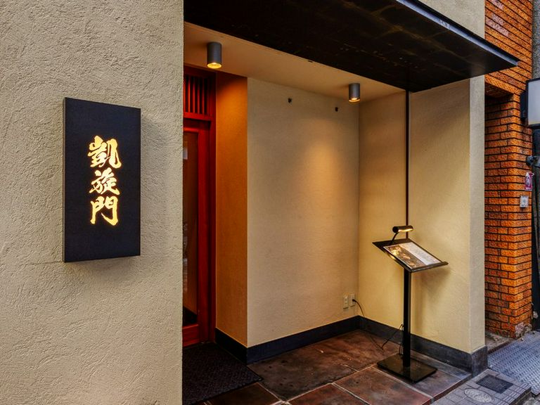 店外景观