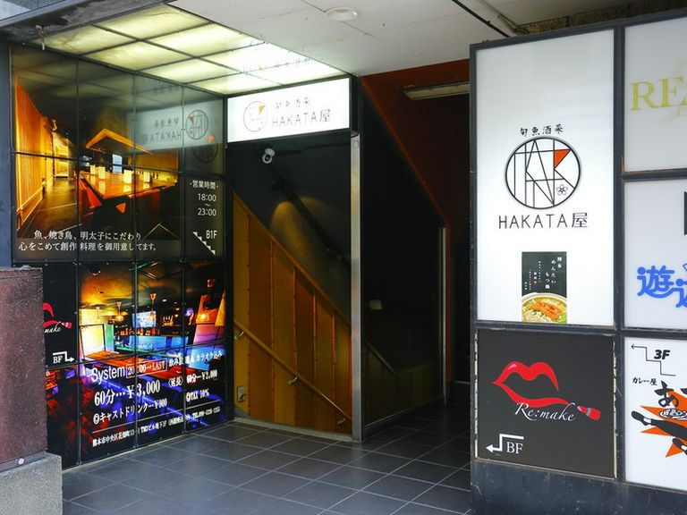 店外景观