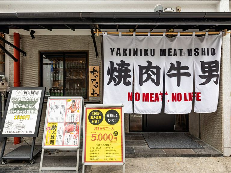 店外景观