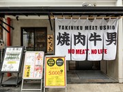 店外景观