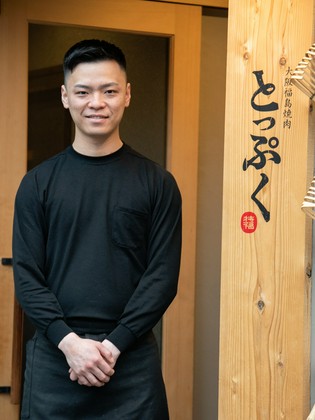 Osaka Fukushima Yakiniku Toppuku_Tomoki Amano