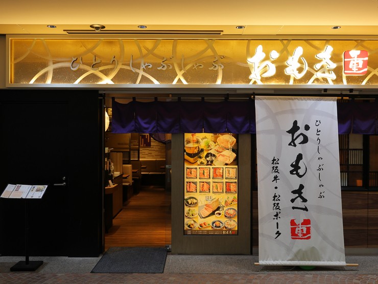 店外景观